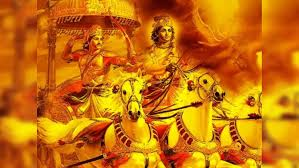Bhagavad Gita